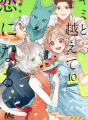 Kimi-to-Koete-Koi-ni-Naru