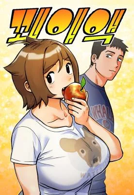Kkwae-ae-aek