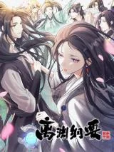 Li-Yuan-Gang-Yao