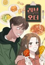 Love-Order