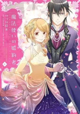 Mahou-Tsukai-no-Konyakusha