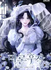 Marchioness-Maron