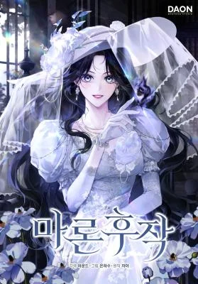 Marchioness-Maron
