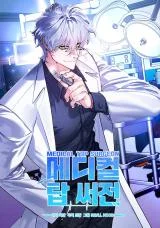 Medical-Top-Surgeon