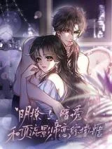 Ming-Liao-An-You-He-Ding-Liu-Ying-Di-Lian-Zong-Sa-Tang