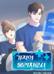 Miracle-Physical-Therapist