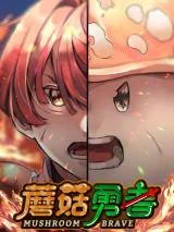 Mushroom-Brave