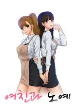 My-Girlfriend-and-My-Slave