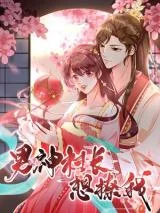 Nan-Shencun-Zhang-Xiang-Liao-Wo