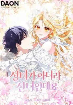 Not-a-Saint-But-a-Celestial-Maiden