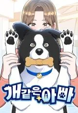 Paw-ther-Knows-Best