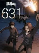 Peninsula-Prequel-631
