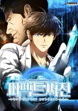 Perfect-Surgeon