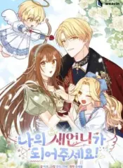 Please-Be-My-New-Sister