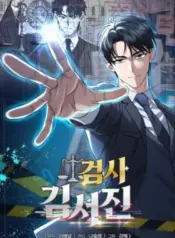 Prosecutor-Kim-Seo-Jin