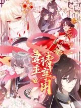 Qi-Zhu-Qing-Xiang-Yong