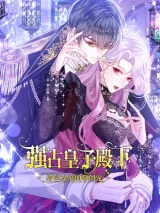 Qiangzhan-Huangzi-Dianxia