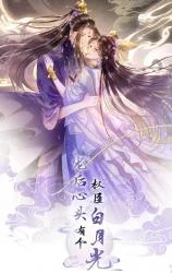 Queens-Man-Kuaikan-Comics