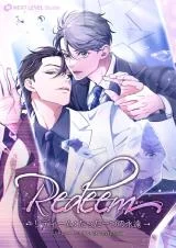 Redeem-Tatta-Hitotsu-no-Eien