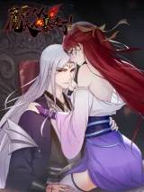 Revenge-with-the-Demon-King