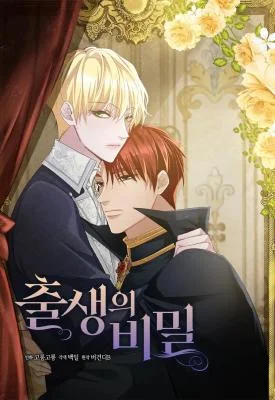 Secret-of-Birth