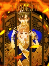 Seven-Wonders-Tyrants-Tears