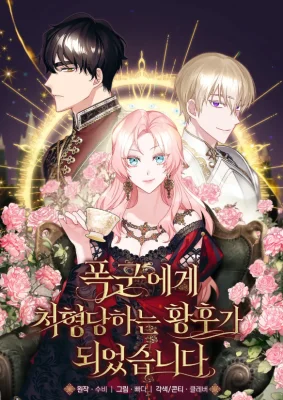 She-Became-the-Empress-Who-Was-Executed-by-the-Tyrant