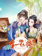 Shishang-Di-Yi-Wanku