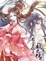 Spoiled-Medical-Princess-Legend-of-Yaoguang
