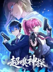 Super-Scent-Detective