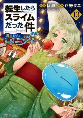 Tensei-Shitara-Slime-datta-Ken-Ibun-Makoku-Gurashi-no-Trinity