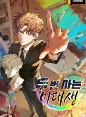 The-Art-Student-Who-Lived-Twice