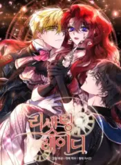 The-Crimson-Lady