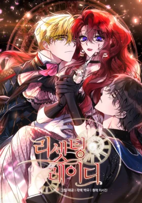 The-Crimson-Lady