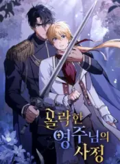 The-Fallen-Duke-the-Knight-Who-Hated-Him