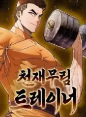 The-Genius-Murim-Fitness-Trainer