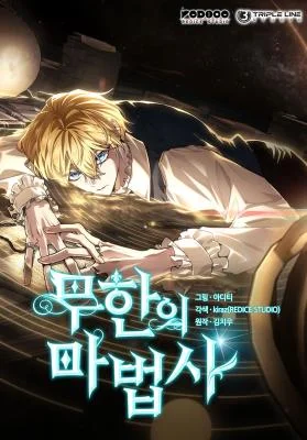 The-Infinite-Mage