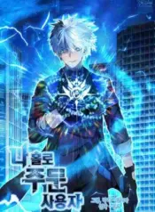 The-Lone-Spellcaster