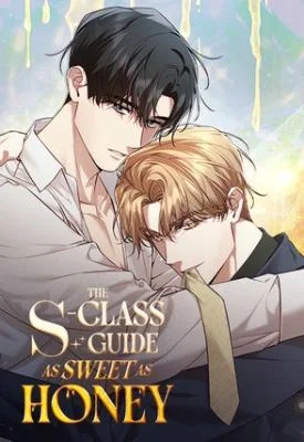 The-S-Class-Guide-as-Sweet-as-Honey