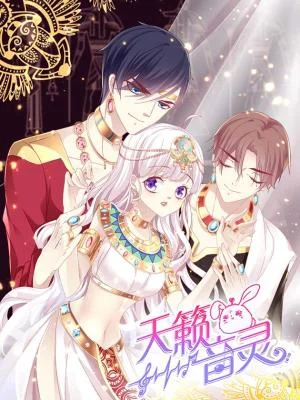 Tian-Lai-Yin-Ling