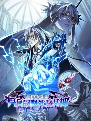 Universal-Class-Change-Summoning-the-Death-Queen-at-the-Start