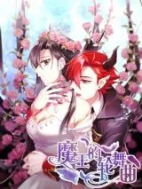 Waltz-With-My-Demon-Lord