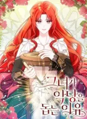 Why-She-Helps-the-Villain