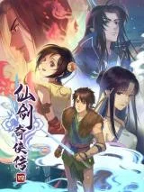 Xianjian-Qi-Xia-Chuan-Si