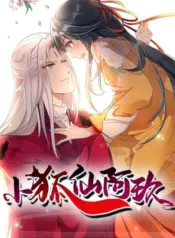 Xiao-Hu-Xian-A-Jiu