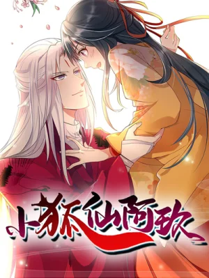 Xiao-Hu-Xian-A-Jiu