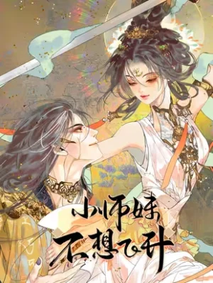 Xiao-Shimei-Buxiang-Feisheng-1