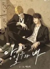 Yang-Ilwoo-and-Me