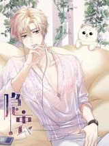 Yin-Zhong