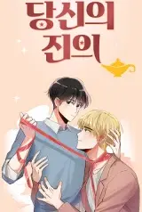 Your-Genie